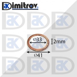 Дифтунга Ø 33 х Ø 41 х 2 mm медна